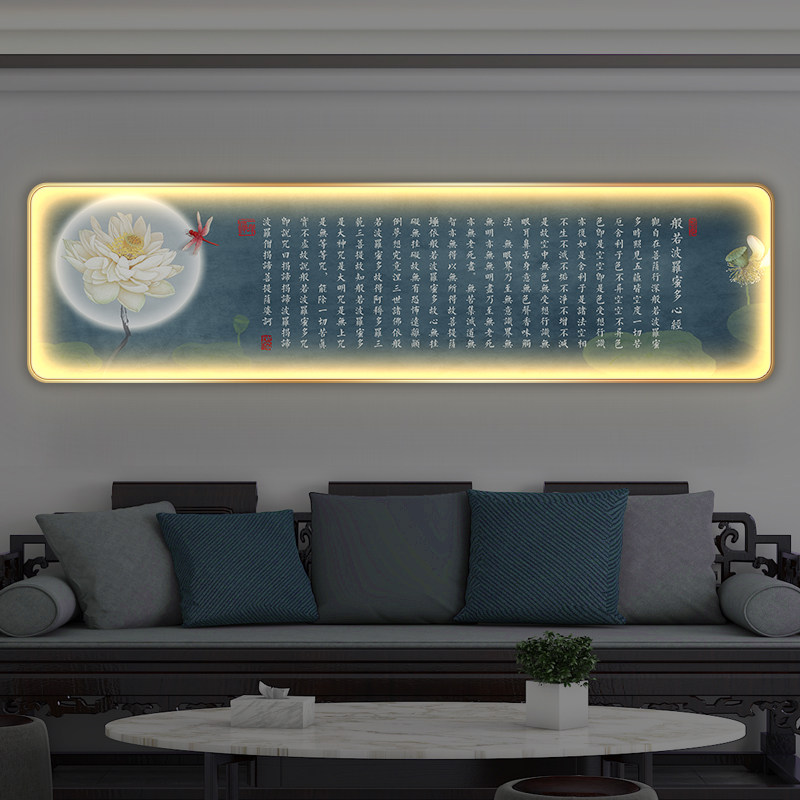 新款新中式心经装饰画带灯禅意佛经茶室书房字画莲花卧室客厅发光