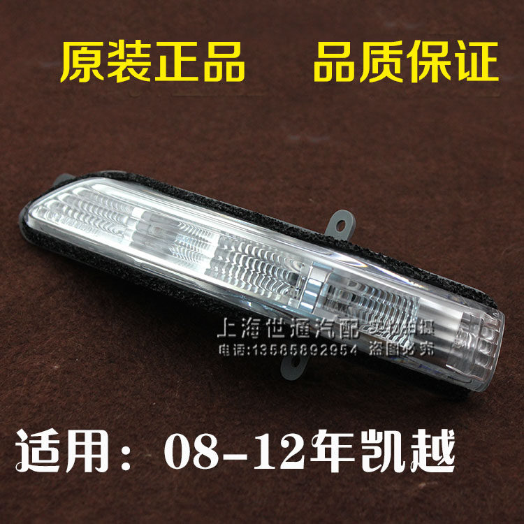 适用老别克君越 新GL8 陆尊前减震器 后减震器 避震器 德尔福