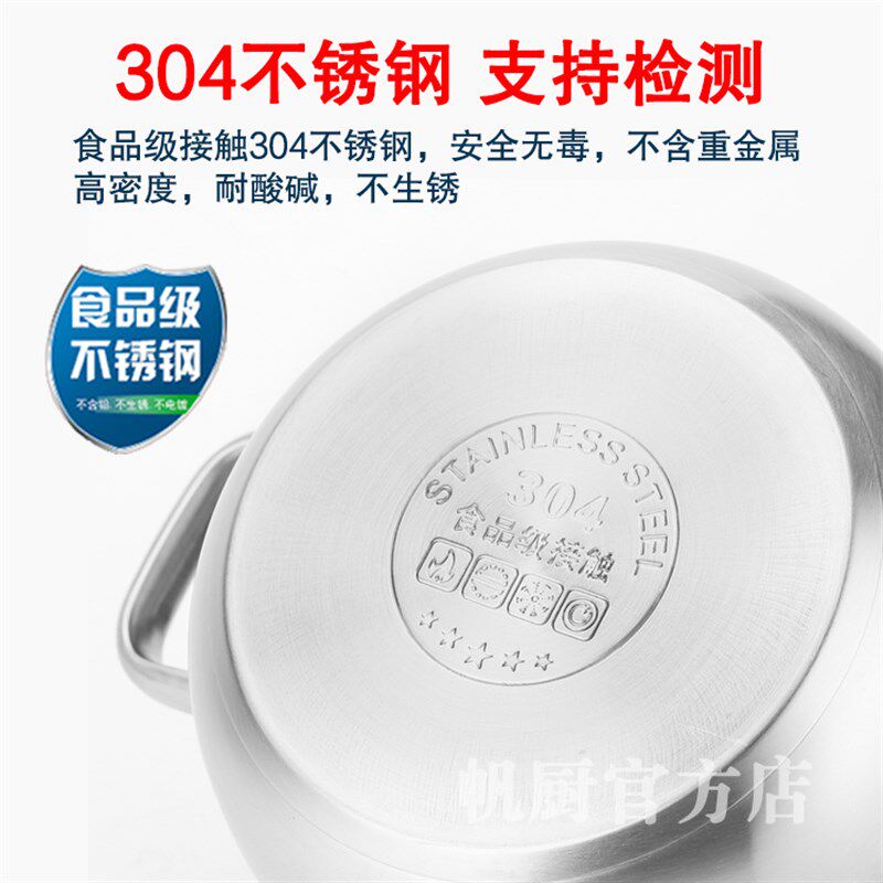 汤锅 加厚304不锈钢炖锅不粘奶锅家用煮粥泡面锅16/18/20/22/24cm