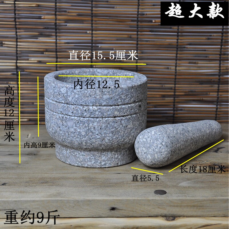 麦饭石石臼蒜窝 捣蒜器药杵原石头石材研磨器 捣药罐砸蒜泥罐