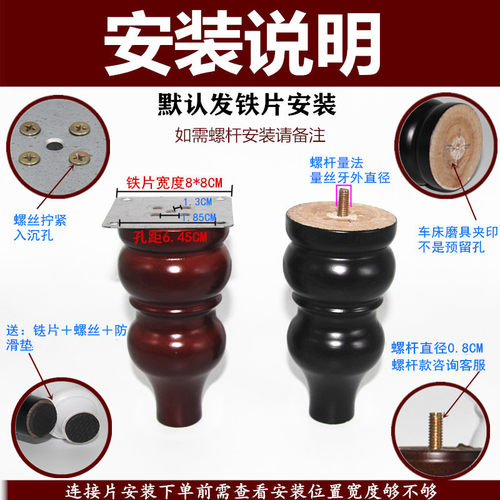 实木沙发脚木质电视柜腿欧美式茶几腿葫芦柜脚沙发木腿实木家具脚