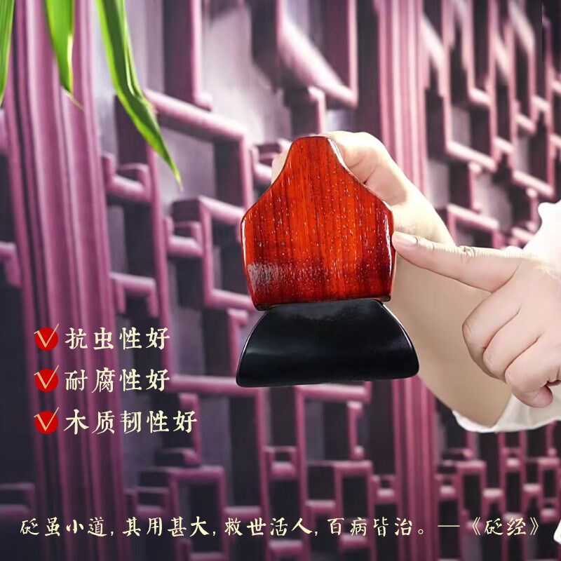砭石刮痧耙按摩杵刮痧板温灸按摩仪家庭懒人肩颈背部养生馆按摩器