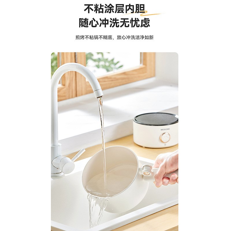 摩动电煮锅旅行锅折叠锅电热锅出国110v双电压锅迷你小火锅分体