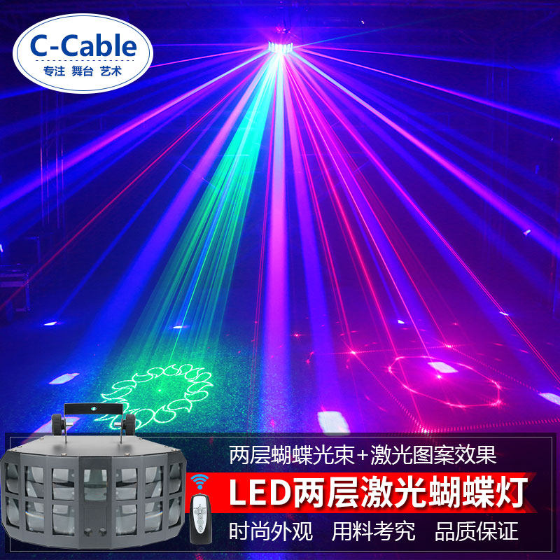 ktv激光灯led蝴蝶灯舞台灯光闪光灯家用酒吧灯光声控光束灯室内