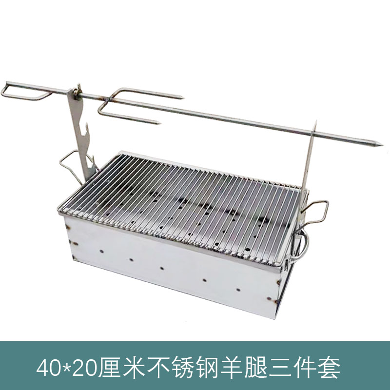户外商用不锈钢烤羊腿炉 40cm长  家用烤羊腿炉子羊腿架 烧烤炉