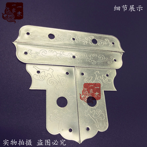精品中式仿古嫦娥奔月白铜官皮箱箱扣锁扣搭扣家具五金装饰配件