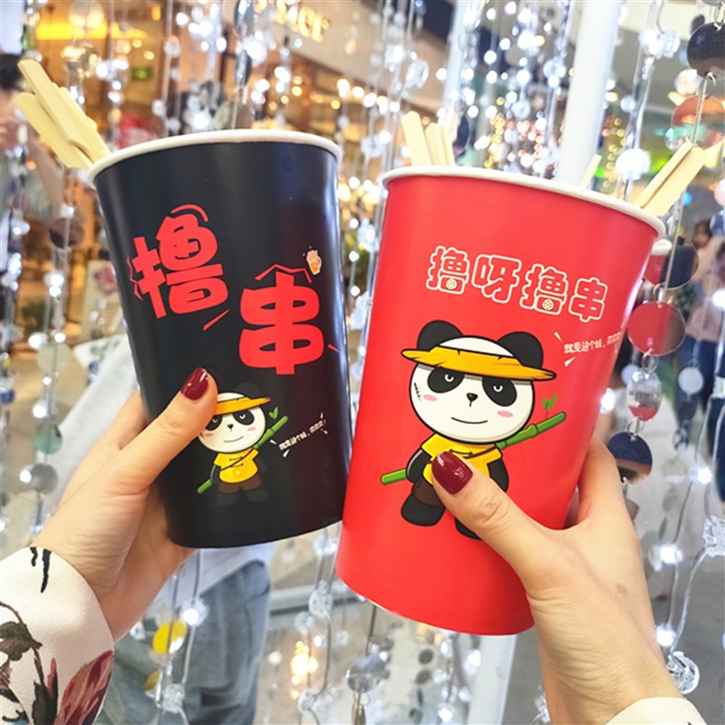 撸串约不约46加厚一次性纸桶16冷串纸杯32烧烤火锅串串桶盖子定制