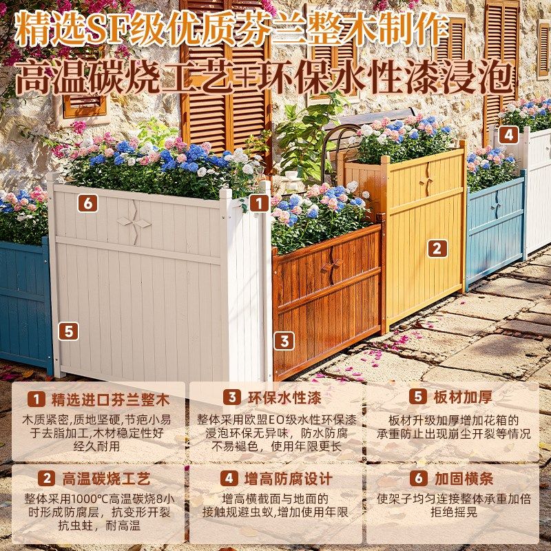 户外花箱围栏隔断露台成品室外庭院花槽组合花池外摆花园花坛护栏