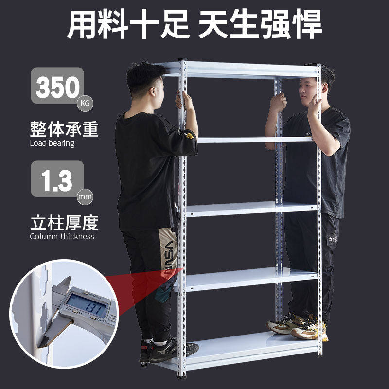 货架多层置物架落地多功能超市货物架免螺丝速装仓储货物架铁架子