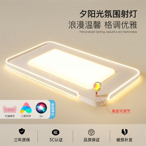 客厅主灯led吸顶灯奶油风夕阳氛围灯卧室房间餐厅灯2025新款灯具