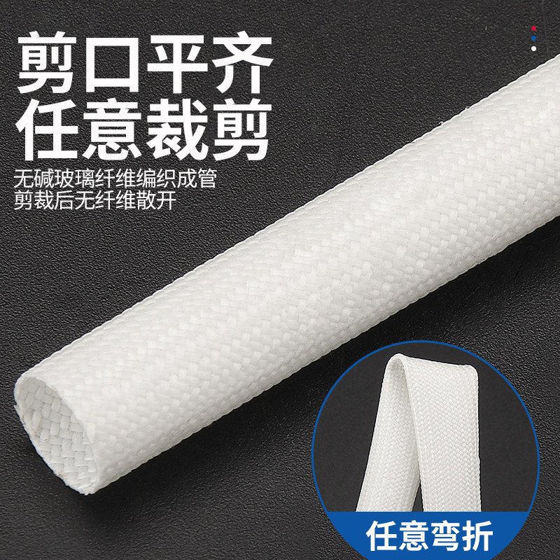 耐高温管玻璃纤维定纹管防火阻燃黄腊管自熄绝缘电线护套管玻纤管