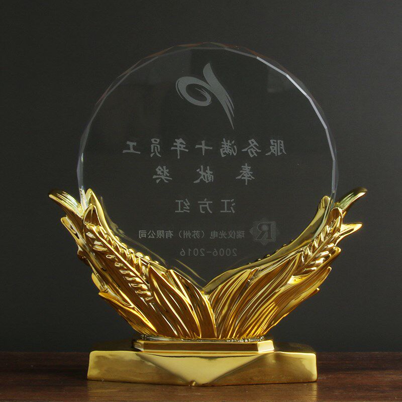 麦穗水晶奖杯定制金属创意水晶奖牌制作比赛留念颁奖免费刻字设计