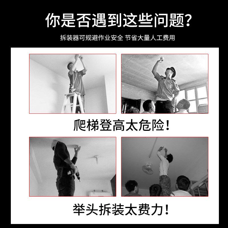 烟感拆卸器多功能温感拆装工具消防报警安装神器免登高烟感拆除器