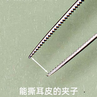 手磨采耳镊子耳屎尖头耳捏子夹子专业采耳工具掏耳钳高级挖耳套装