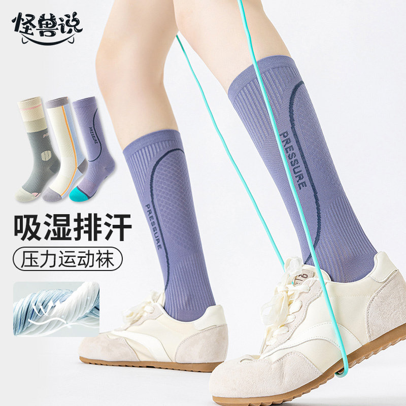 女款袜子女士夏薄款棉袜网眼中筒袜防臭吸汗运动夏季夏天白色