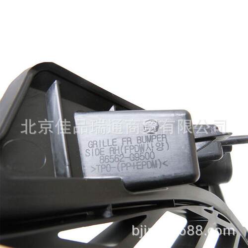 适用现代起5亚捷86562-G9尼赛N思G7G0前保险杠通风网8662-3700865