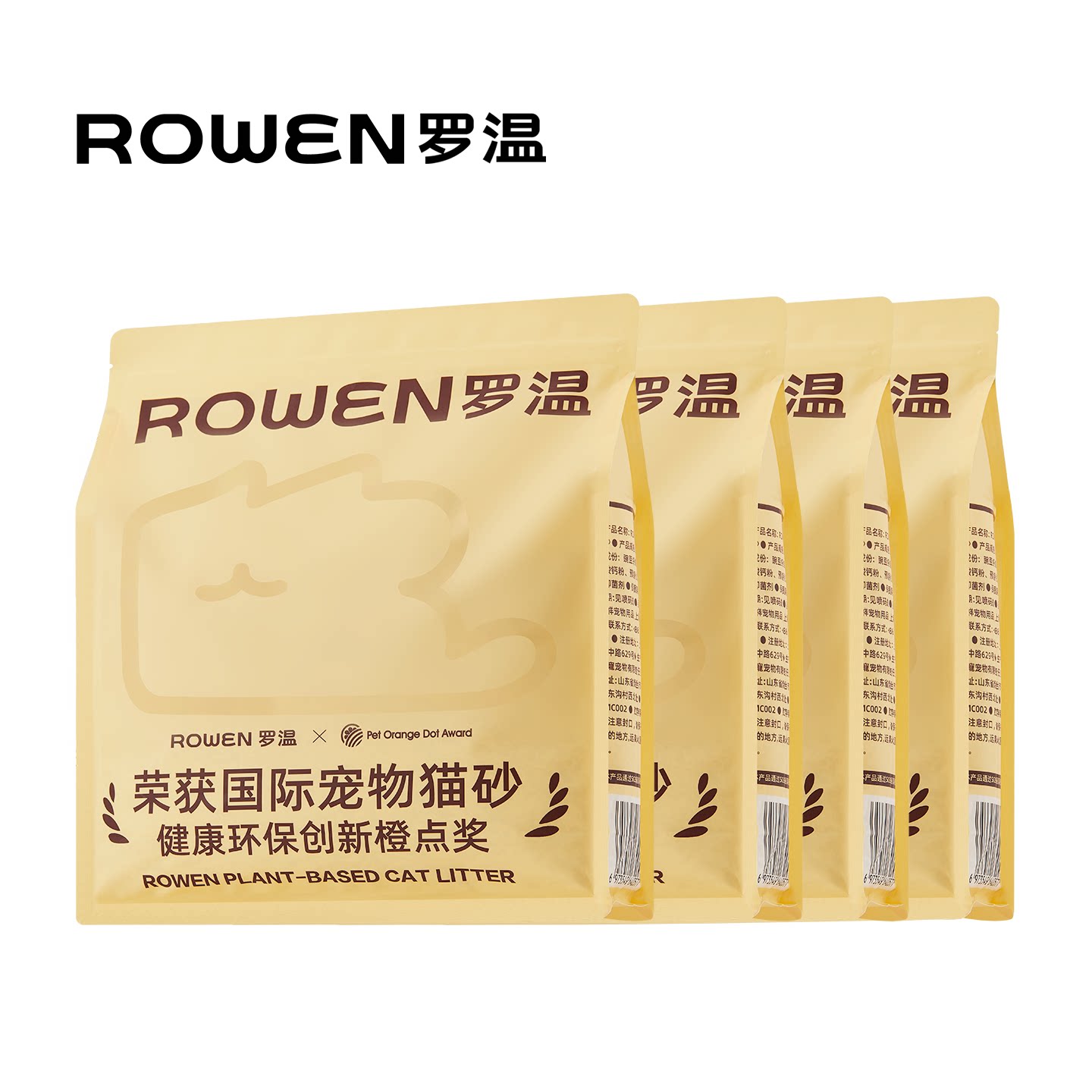 ROWEN罗温猫砂豆腐膨润土混合植物结团快不粘底几乎无尘除臭抑菌