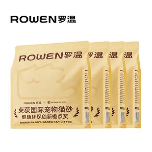 ROWEN罗温豆腐混合猫砂2.65kg宠物