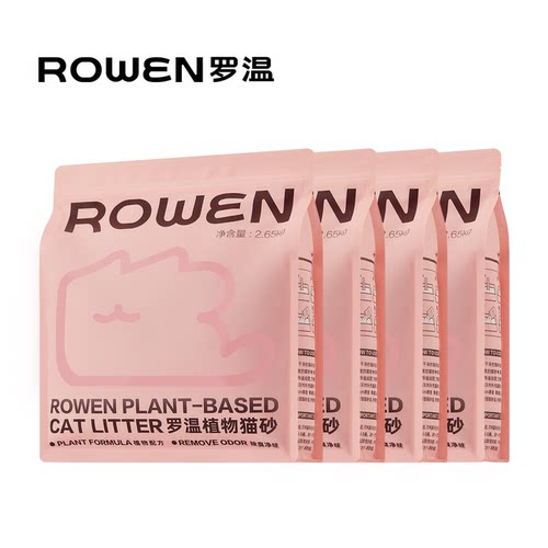 罗温木薯猫砂结团快几乎无尘除臭