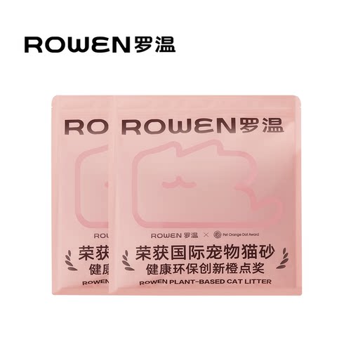 罗温木薯猫砂结团快几乎无尘除臭
