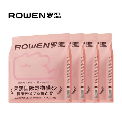 罗温木薯猫砂结团快几乎无尘除臭