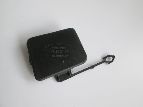 适用宝马X5后保险杠E70后杠拖车盖X5钩盖板E70拖车盖X5后杠饰盖