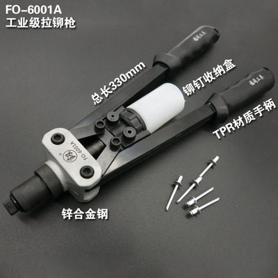 日本福冈工具釰牌工业级拉铆枪手动抽芯拉柳枪铆钉枪拉帽枪钉枪