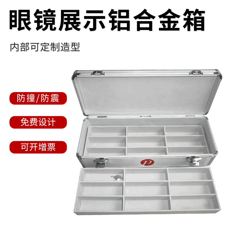 定制眼镜展示铝箱拉杆箱验光插片收纳箱仪器工具拉杆箱展示箱厂家
