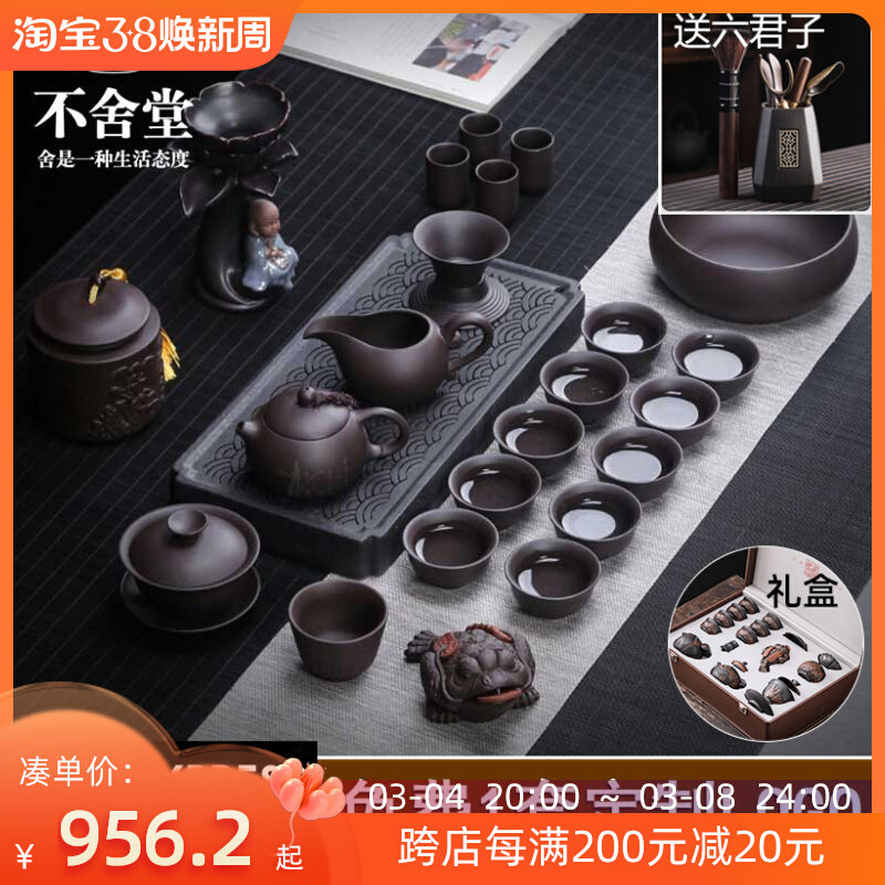 紫砂功夫茶具套装家用高端紫砂壶整套茶杯陶瓷轻奢送礼高档品礼盒