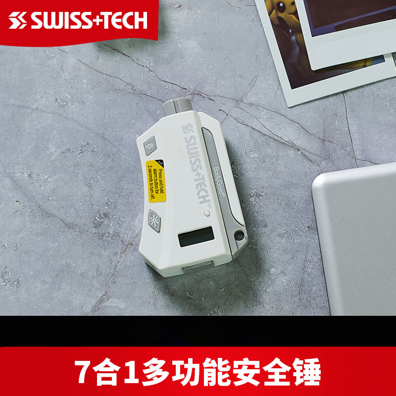 Swiss+Tech7合1多功能汽车安全锤迷你警报器户外救生逃生装破窗器