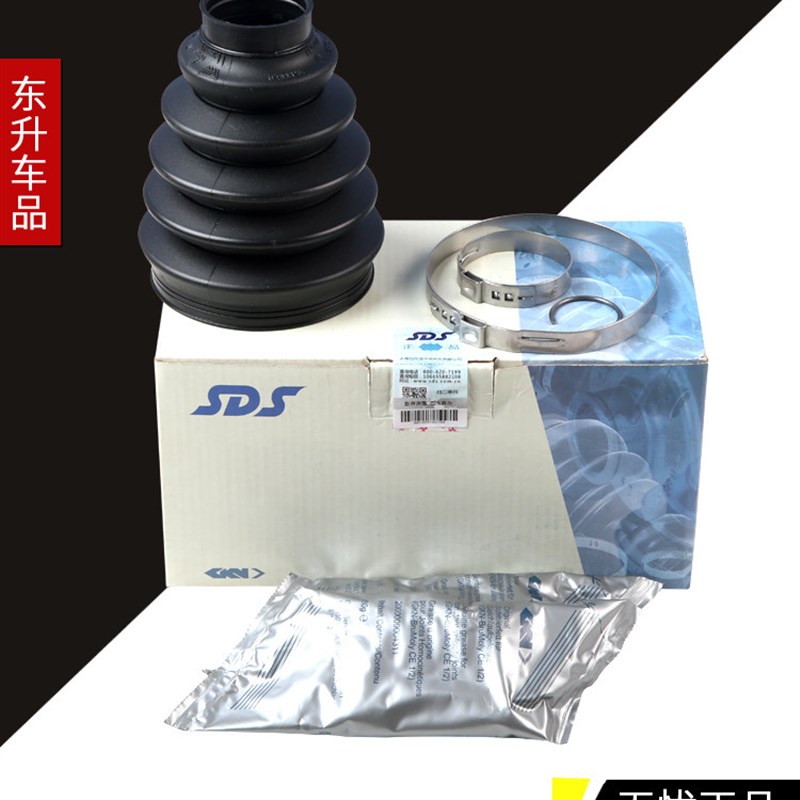 适配标致508雪铁龙C5 C6纳铁福半轴传动轴内外球笼防尘套罩修理包