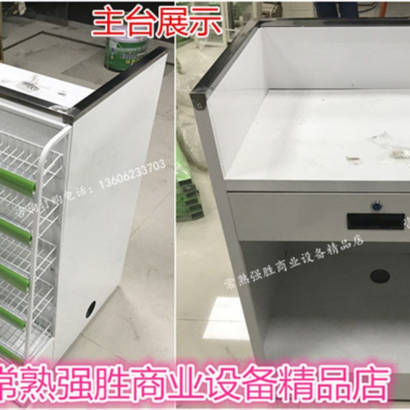 便利店收银台柜台药店母婴店超市小货架多功能组合金属简约收银