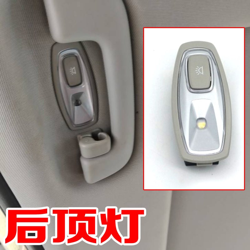 适配起亚新款K5智跑kx7后排阅读灯车顶扶手后顶灯照明灯原装配件
