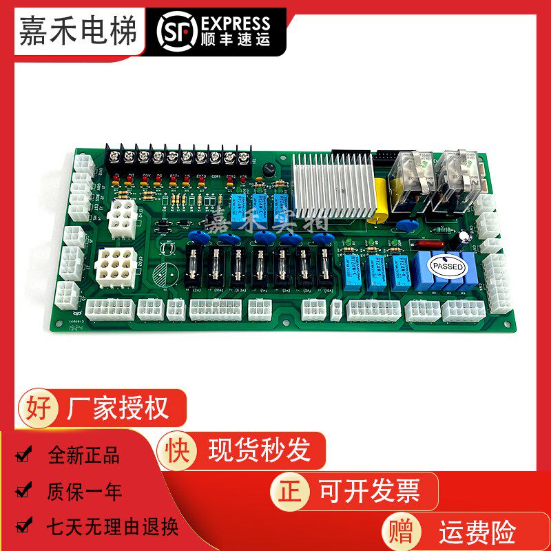 大连星玛电梯电源板CEMR-100Z Rev1.1全新原装现货质保电梯配件