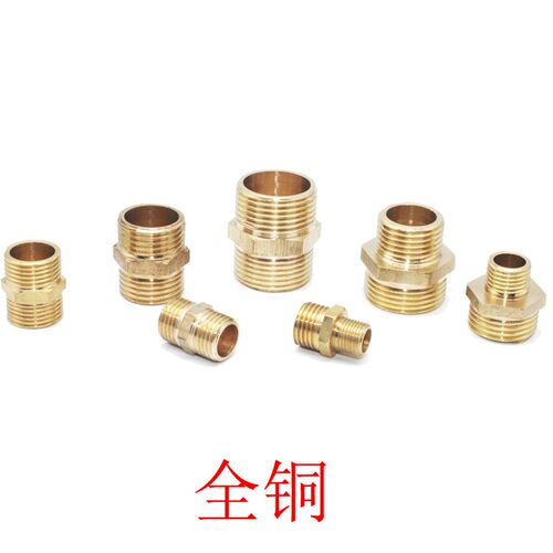 纯铜对丝双外丝接头外螺纹直接1分2分3分4分6分1寸转接头水管配件