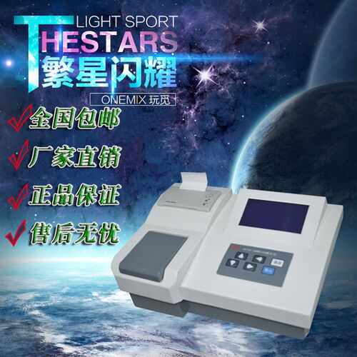 精密浊度仪(0-1000NTU), 2 %,带打印可联接电脑)TURB-3B