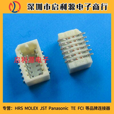 molex连接器53307-1270 533071270 53307-1271 533071271原装现货