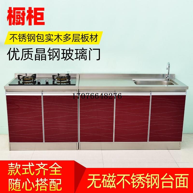 ?具车简易一字型厨房柜灶台柜收纳柜单体整体橱柜不锈钢柜整体整