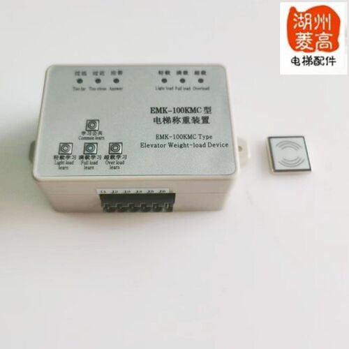 电梯配件 电梯称重装置(FB)易米克EMK-100KNC型全新蒂森安装工