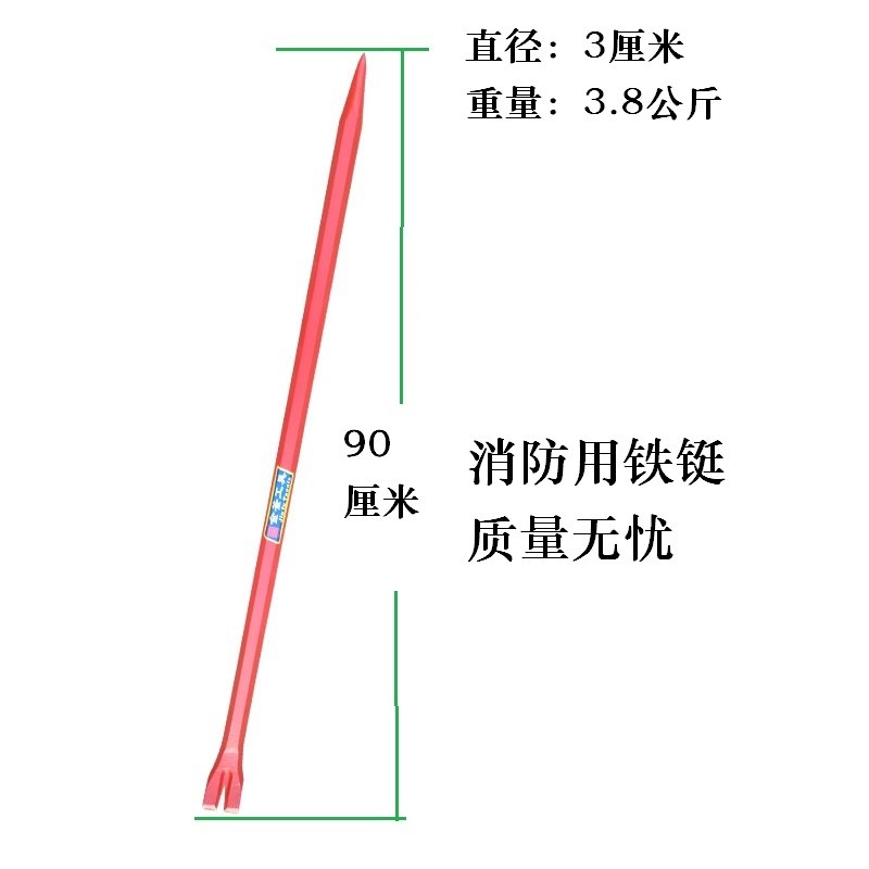 消防翘棍撬杠消防铁铤