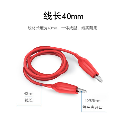 彩色鳄鱼夹带线测试线导线电源线5色双头长50cm大号中号小号10条