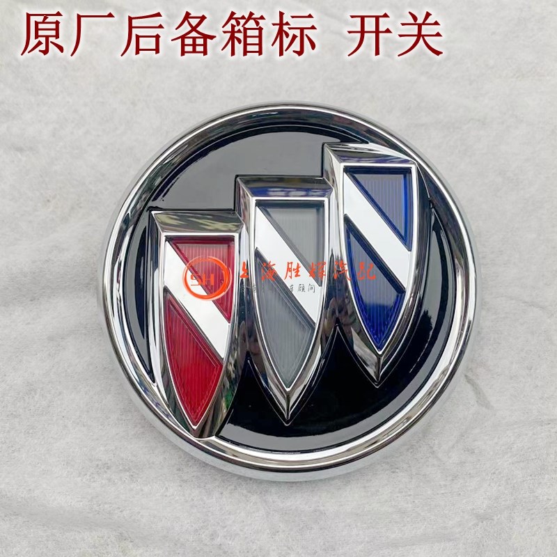 适用全新君越中网标车标16-21款全新君威后备箱开关车标配件