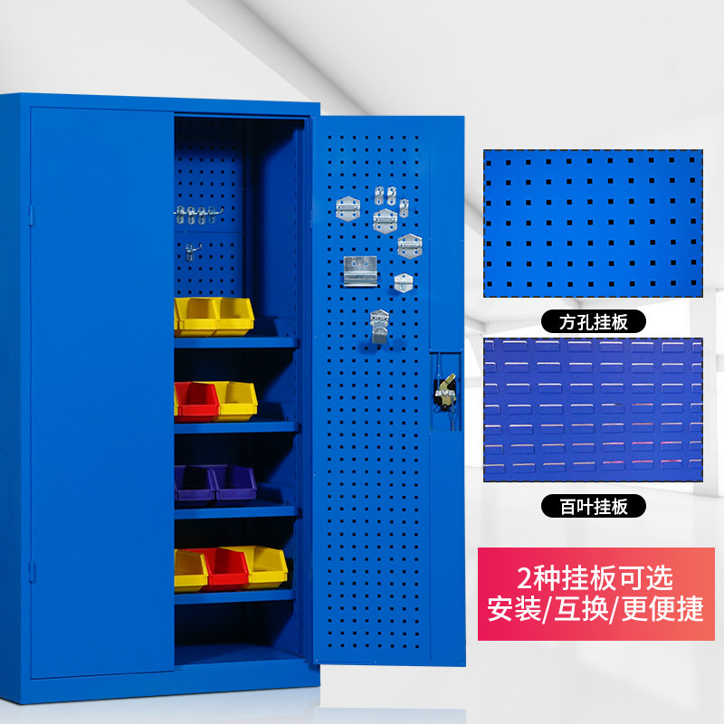 重型工具柜工厂车间用抽屉式储物箱收纳双开门刀具柜五金铁皮柜子