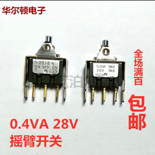 M2018TXG13 M-2018N NKK摇臂开关 0.4VA 28V 日本进口原装