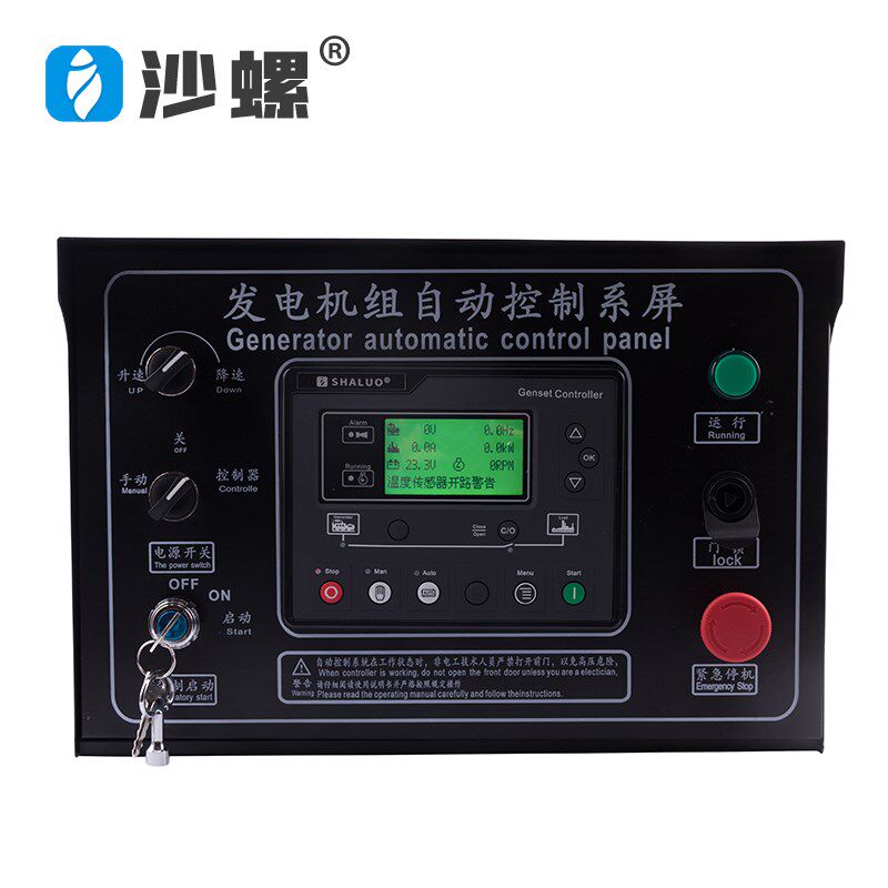 柴油发电机组控制箱四保护箱自启动控制屏配电箱柜HGM6110U控制器图片