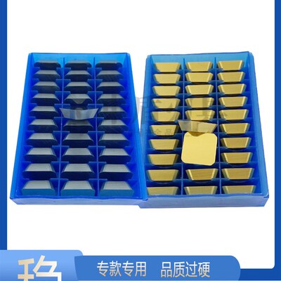 加硬双头铣刀片开粗4160520-45精车SEKN1504AFTN 45度刀盘刀片
