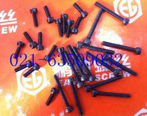 12.9级内六角螺丝 内六角螺钉 M2.5X4 - M2.5X30 (100只一包)
