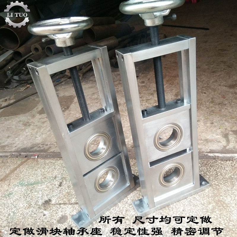 滑块轴承座固定座立式卧式可调节单双轴承座带轴杆对压丝杆支撑座