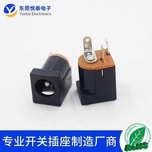 DC-012直流电源插座180度立式电源母座 DC012DC插座5.5*2.1/2.5MM