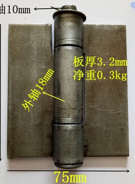 时风三轮车合页 汽车铰链 焊接合页 铁合页 机械配件  厂家直销